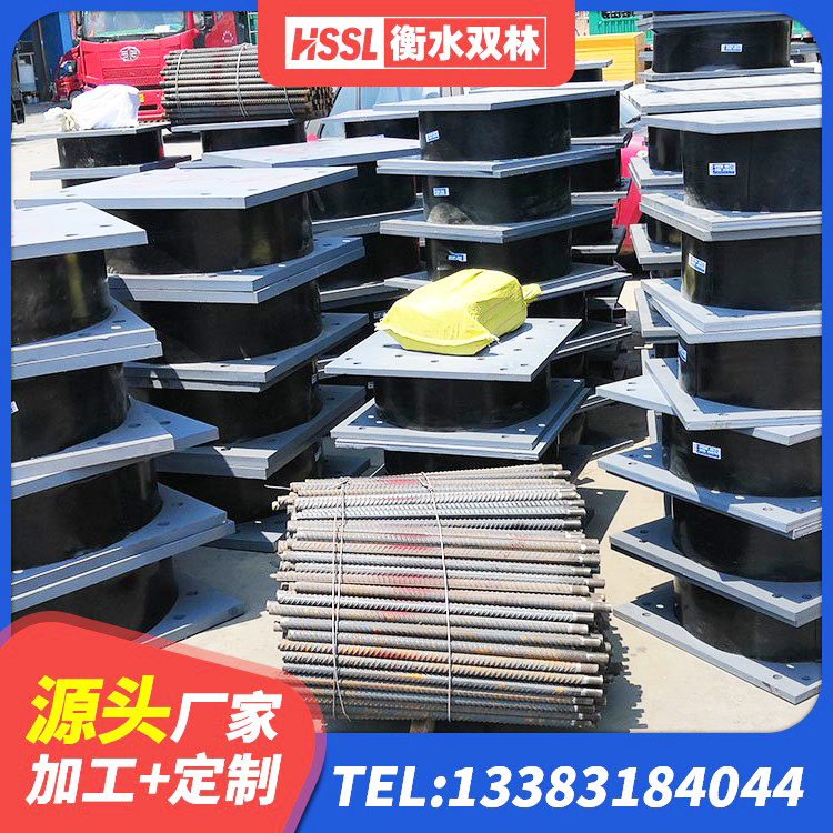 连平县HDR系列高阻尼隔震橡胶支座什么价格 连平县LRB橡胶隔震支座1400 连平县建筑支墩隔震支座LRB600-II 连平县减振橡胶隔震支座源头工厂 - 第2张