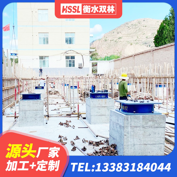 连平县HDR系列高阻尼隔震橡胶支座什么价格 连平县LRB橡胶隔震支座1400 连平县建筑支墩隔震支座LRB600-II 连平县减振橡胶隔震支座源头工厂 - 第7张